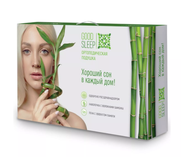 Подушка GOODSLEEP! Велвет (Velvet) ПВП203 с массажным эффектом купить в OrtoMir24